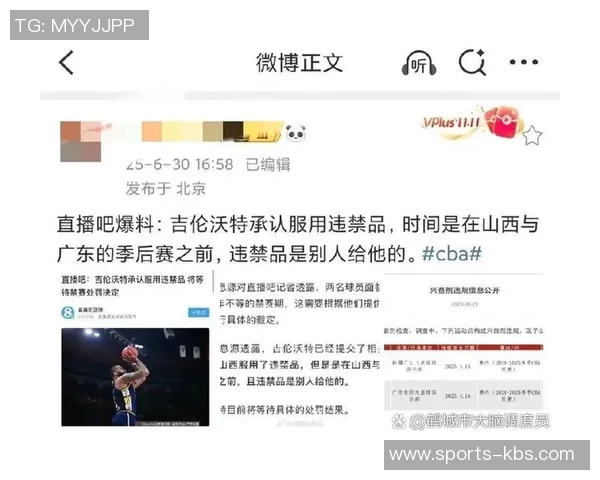 媒体人分析吉伦沃特兴奋剂处罚背后需调查其是否在境内使用大麻 媒体人分析吉伦沃特兴奋剂处罚背后需调查其是否在境内使用大麻