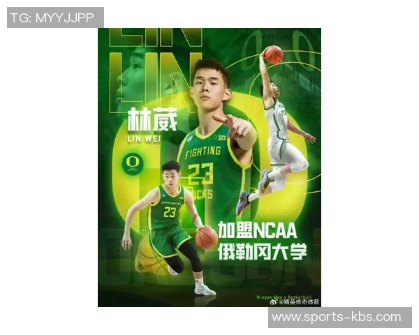 林葳谈狄龙独特身材优势教练称其为唯一身高超臂展的球员