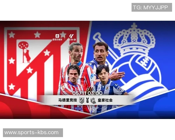 小蜘蛛谈马竞进攻效率提升的显著变化与球队发展潜力 小蜘蛛谈马竞进攻效率提升的显著变化与球队发展潜力