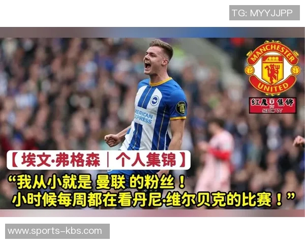 罗马前锋埃文弗格森将手术缺席赛季仅剩三名前锋可用